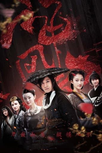 Staffel 1