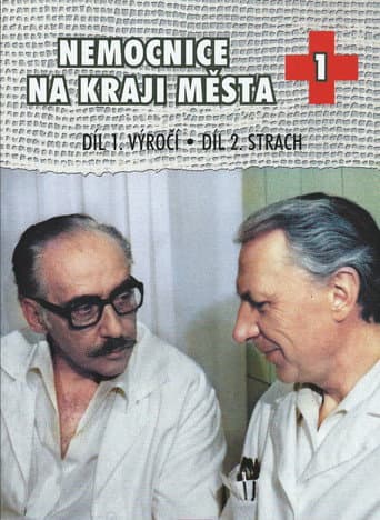 Staffel 1