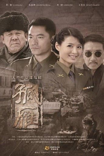 Staffel 1