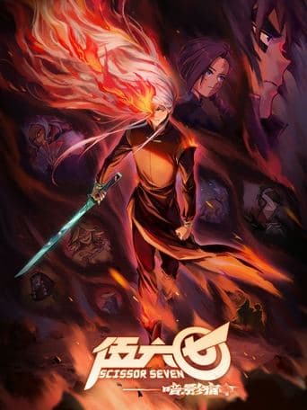 Staffel 4
