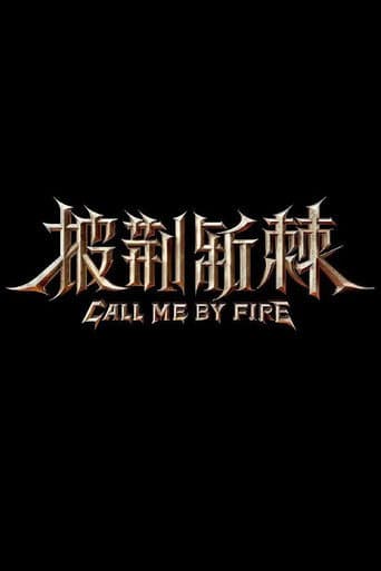 Staffel 2