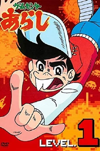 Staffel 1