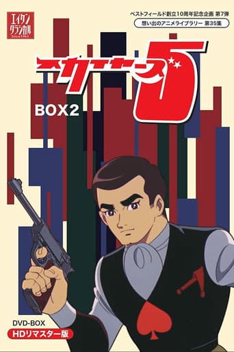 Staffel 2
