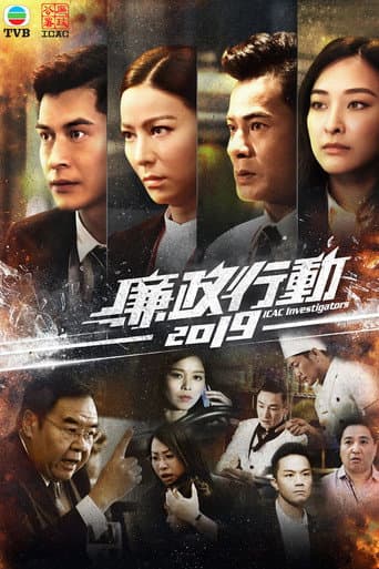 Staffel 17