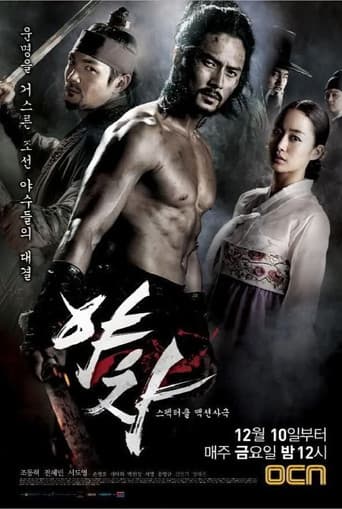 Staffel 1