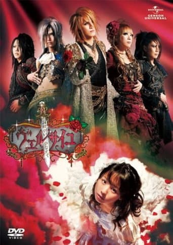 Staffel 1