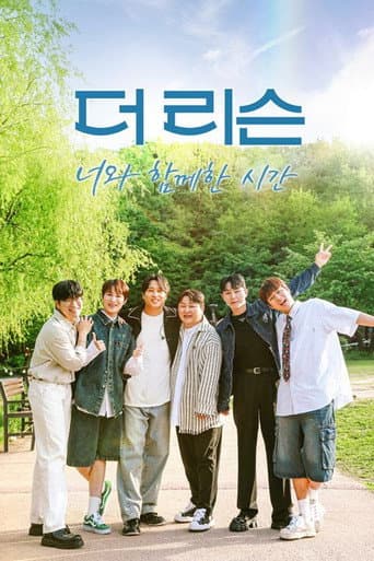 Staffel 3