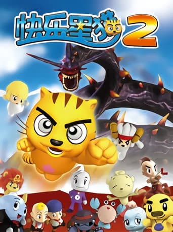 Staffel 2