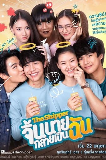 Staffel 1