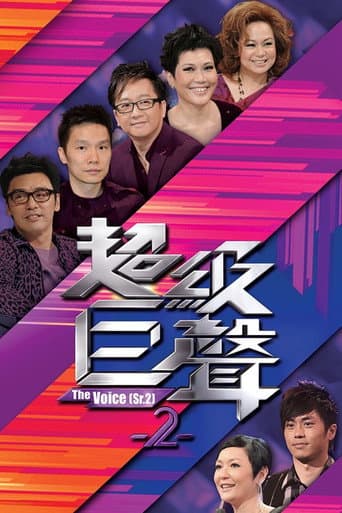 Staffel 2