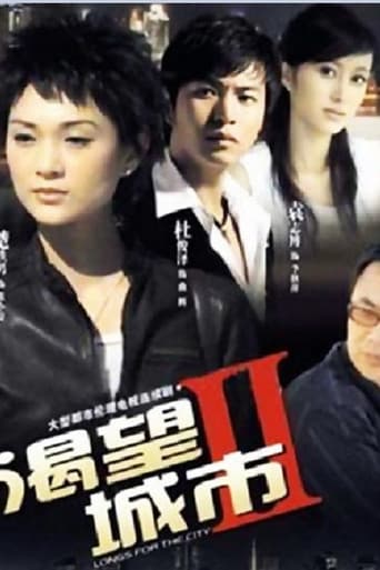Staffel 2