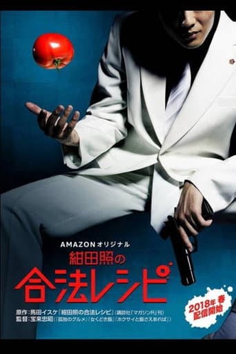 Staffel 1