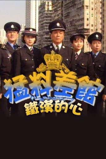 Staffel 1