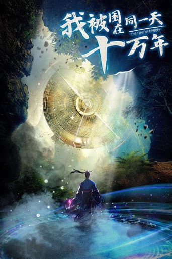 Staffel 1
