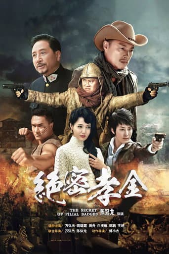Staffel 1