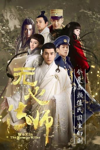 Staffel 1