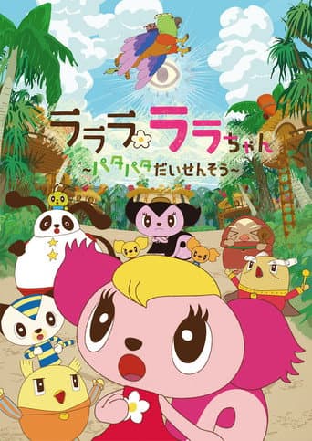 Staffel 2