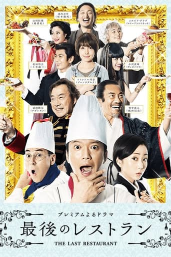 Staffel 1