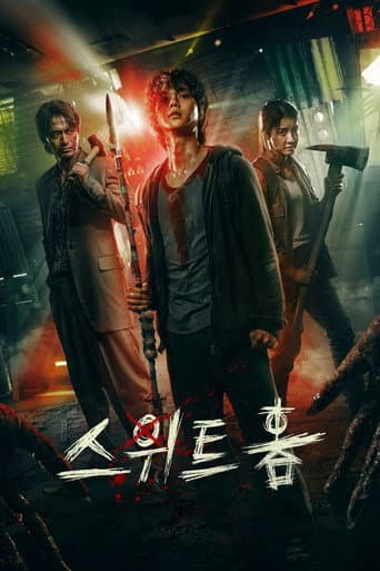 Staffel 1