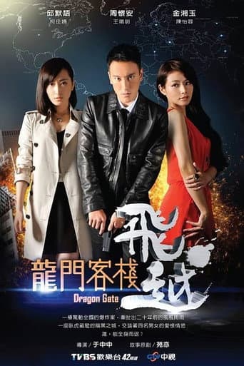 Staffel 1