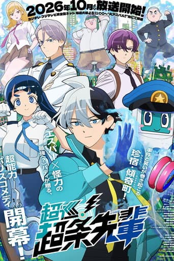 Staffel 1