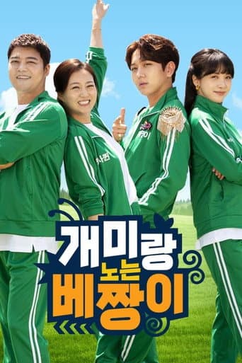Staffel 1
