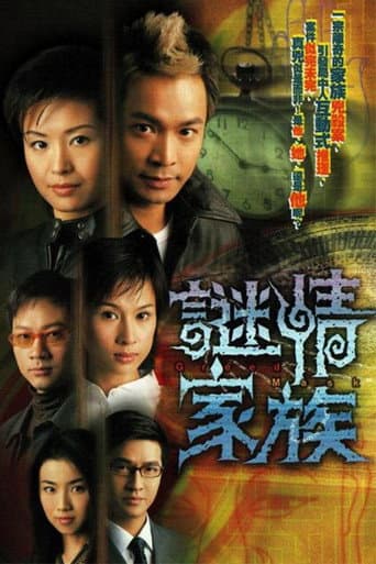 Staffel 1