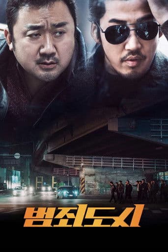 The Outlaws