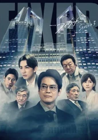 Staffel 3
