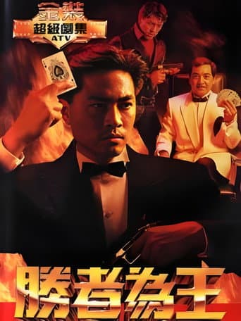 Staffel 1