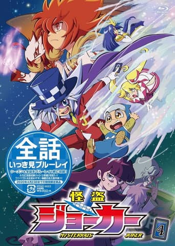 Staffel 4