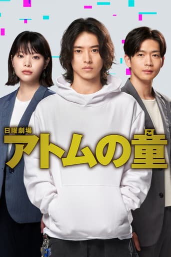 Staffel 1