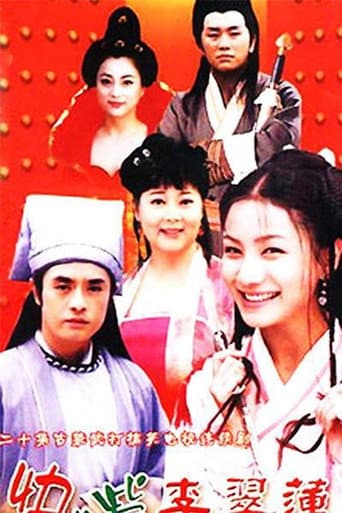 Staffel 2
