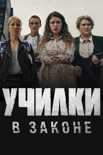 Staffel 1