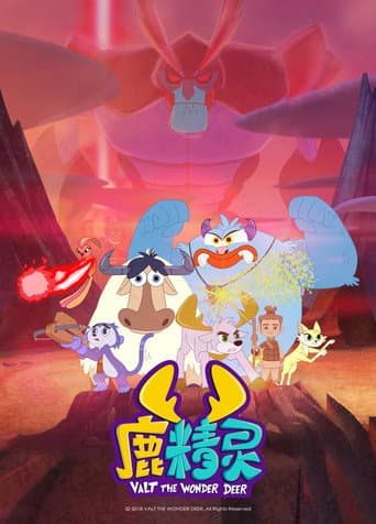Staffel 2