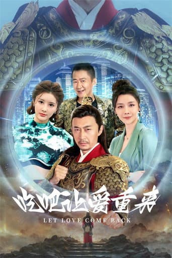 Staffel 1