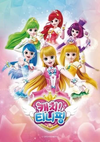 Staffel 1