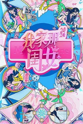 Staffel 3