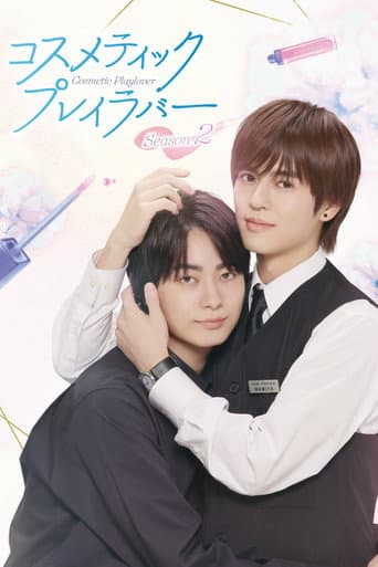 Staffel 2