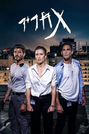 Staffel 1