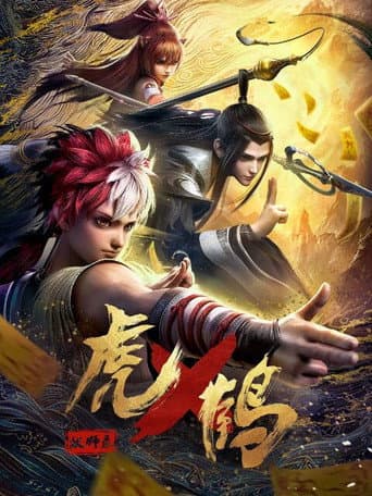 Staffel 1