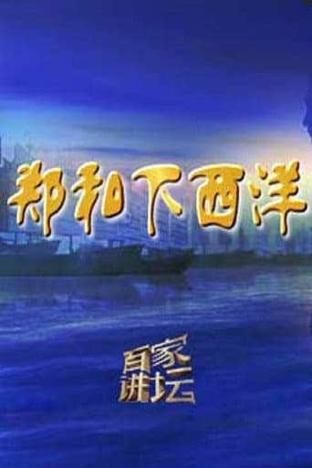 Staffel 326