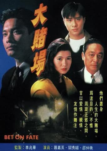 Staffel 1