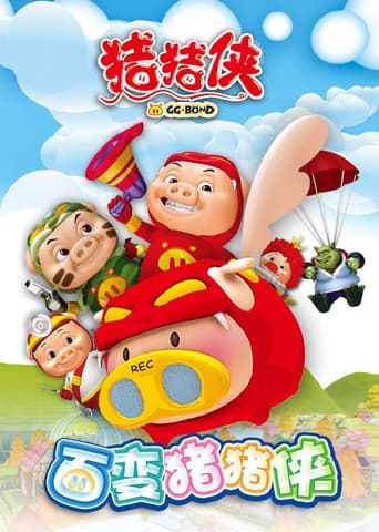 Staffel 4