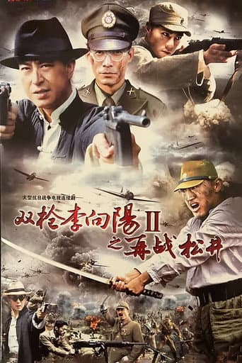 Staffel 1