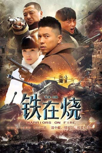Staffel 1