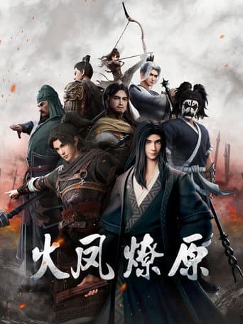 Staffel 1