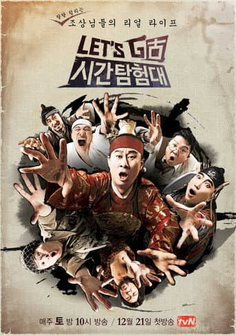 Staffel 1