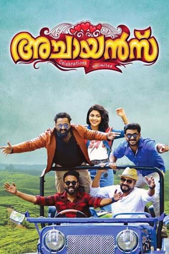 അച്ചായന്സ്