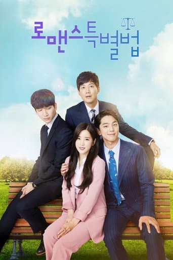 Staffel 1